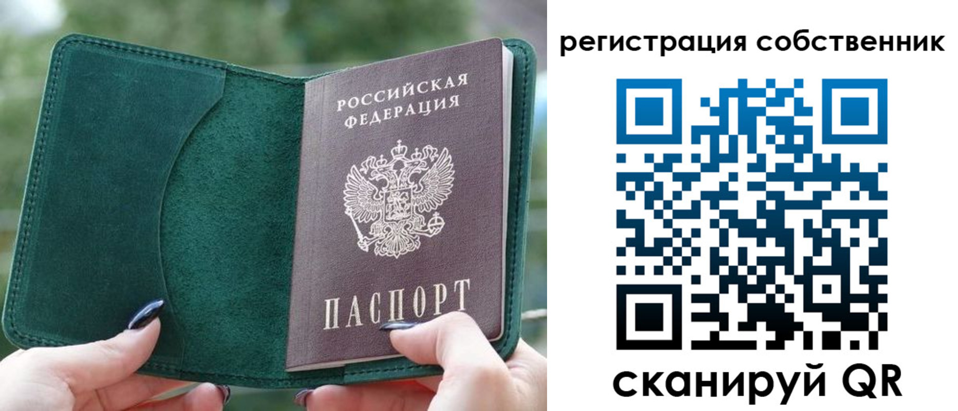 регистрация для школы в Самарской области